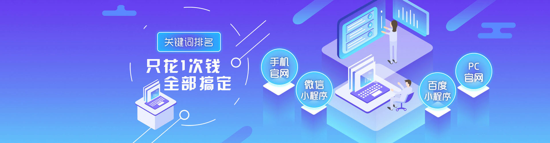 涟水sem投放