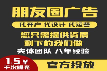 托管SEM竞价实战案例分析
